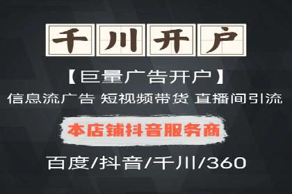 百度广告推广案例：实现广告效果最大化