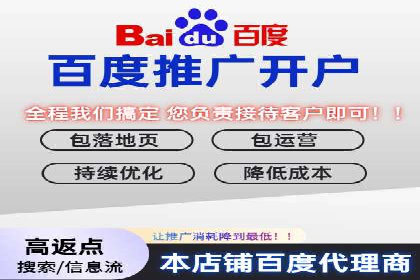 短视频平台推广开户费用案例分享